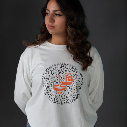 Long Sleeve T-shirt - Hope